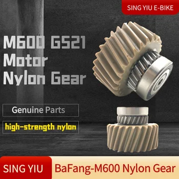 BAFANG M600 Motorových Nylon Výstroj Vysoká Pevnosť Nylon Výstroj G521 Motor Elektrický Bicykel Nylon Výstroj Doplnky