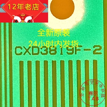 CXD3819F-2 LTY460HT-LH1/LH2 IC KARTU COF Pôvodný a nový Integrovaný obvod