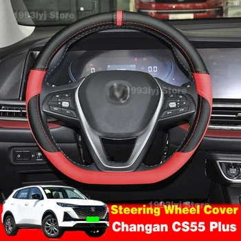 Pre Changan CS55 Plus PU Auto Volant, Kryt Priedušná Anti Slip PU Kožené Auto Dekorácie Salon Interiéru