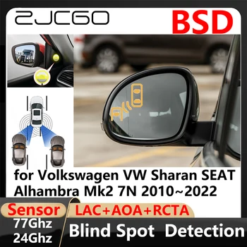 BSD Blind Spot Detection, pri Zmene jazdného Pruhu Pomáha Parkovanie Jazdy Warnin pre Volkswagen VW Sharan SEAT Alhambra Mk2 7N 2010~2022
