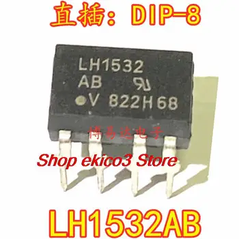 5pieces Pôvodné zásob LH1532 LH1532AB DIP-8 ic
