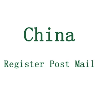 1pcs Extra expedičný poplatok za Čína Registra Post Mail