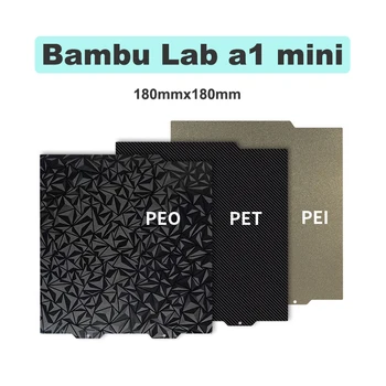 PET PEI PEO Bambu Lab a1 mini Stavať Platne 180*180 mm Pre Bambu lab a1 mini 3d Tlačiarne PEI PEY PET