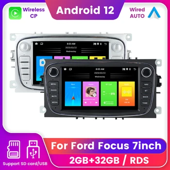 EÚ Skladu 7inch Auto Multimediálny Prehrávač Rádio GPS pre Ford Focus 2 Mk2 Mk3 S-max, Mondeo, Galaxy, C-Max, Navigácia, Auto-play Auto
