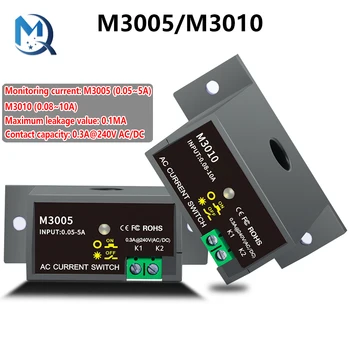 M3005/M3010 Miniatúrne Aktuálne Prepínač Normálne Otvoriť Amp Senzor Monitorovacie Relé 0.05~10A Zistiteľné Snímania Prepínanie