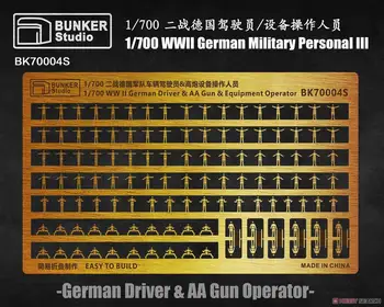 BUNKER BK70004S 1/700 WWWII nemecké Vojenské Osobné III