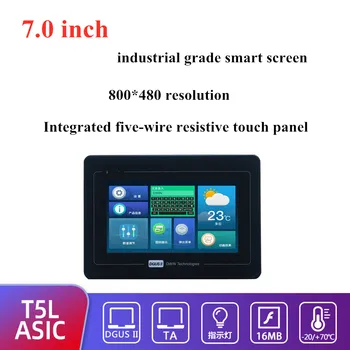 DMG80480T070_A5WTR 7-palcový s vysokým rozlíšením priemyselné-stupeň smart screen Odporový dotykový displej