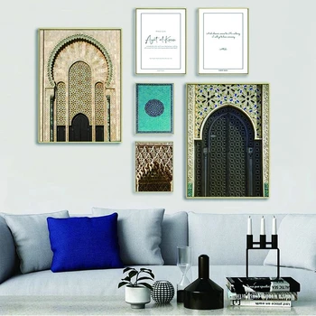 Vintage Marocký Dvere Plagát Citát Plátno Islamskej Architektúry Tlač Moderné Náboženské Moslimského Umenia Maľby Dekorácie, Obrázky