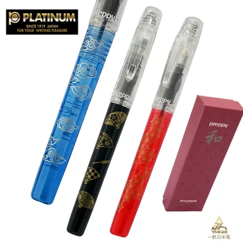 Platinum obmedzené Hefeng Japonský pero pre študentov naučiť, ako cvičiť kaligrafie s posuvnými spp PLATNUM atramentové pero
