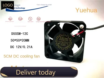 Nové Stlmiť Yuelun D50sm-12c 5020 5cm 12v0.21a DC 50*20 Chladiaci Ventilátor 50*50*20 MM