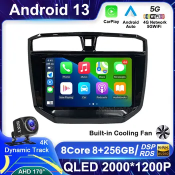 Android 13 Auto Raido Stereo Multimediálny Prehrávač Pre Maxus T70 T60 MG Extender LDV D20 2019-2021 Autoradio Navigácie GPS Carplay