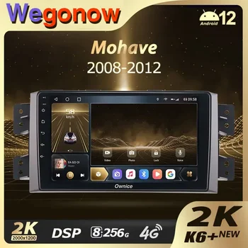 Ownice K6+ 2K pre Kia Mohave 2008 - 2016 Borrego 2008 - 2011 autorádia Multimediálny Prehrávač Navigáciu Stereo GPS Android12 Č 2din