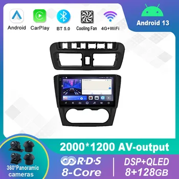 Android 13.0 Auto Rádio Multimediálny Prehrávač Videa Navigáciu stereo Pre Changan Ruixing M80 M60 2018 GPS Carplay 4G WiFi