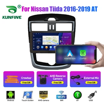 10.33 Palcový autorádia Pre Nissan Tiida 2016-2019 2Din Android Octa-Core Auto Stereo DVD Prehrávač, GPS Navigáciu QLED Obrazovke Carplay