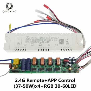 1pcs 2.4 G Inteligentný LED Driver 37-50Wx4 + RGB 30-60LED 250mA Diaľkové & APP Stmievanie a Farba-Premenlivé Napájací Transformátor