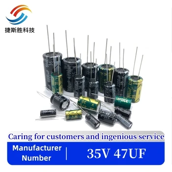 20pcs/veľa S104 Low ESR/Impedancia vysoká frekvencia 35v 47UF hliníkové elektrolytický kondenzátor veľkosť 5*11 47UF35V 20%