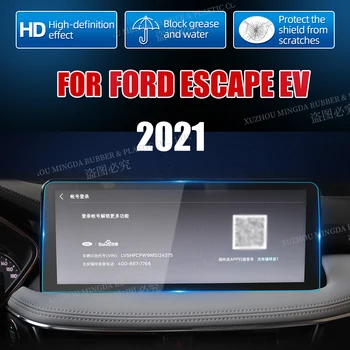Auto Dotyk GPS Navigácie Ochranné Tvrdeného Tvrdeného Skla Film Pre Ford Escape EV 2021 12.3 palcové GPS Navigácie Film
