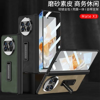 Pre Huawei Mate X3 Prípade Matný Obyčajný Kožený Pevného PC Shockproof Stojan Magnetický Záves Kryt s Obrazovke Ochranné Sklo Film