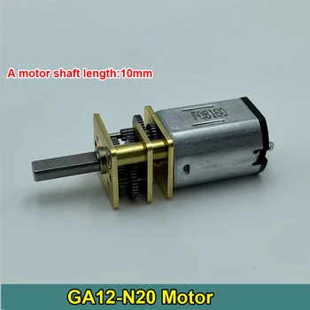 Nové GA12-N20 Micro Presnosť Zamerané Motor DC 3V-6V 35RPM-70RPM Metal Gear Dlhý Hriadeľ 10 mm pre Elektronické zámky Dverí