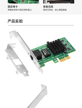 EtherCAT master sieťová karta TwinCAT Gigabit PCIE rozhranie LAN9252 AX58100 ET1100