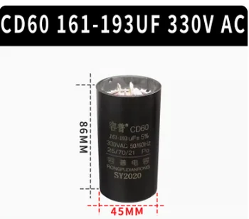 CD60 chladnička kondenzátor kompresora 161-193uf 330v 86*45mm