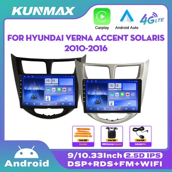 10.33 Palcový autorádia Pre Hyundai Verna Prízvuk Solaris 2010-2016 2Din Android Auto Stereo DVD Prehrávač, GPS Navigáciu QLED Carplay