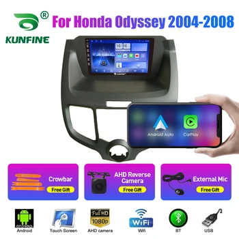 Autorádia Pre Honda Odyssey 2004-08 2Din Android Octa-Core Auto Stereo DVD, GPS Navigácie Prehrávač Multimediálnych Android Auto Carplay