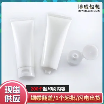 Nové 100g cestovné kozmetické umývanie tváre plastové biele hadice flip cap krém na ruky dávkovanie squeeze prázdne trubky Naplniteľné Fľaše