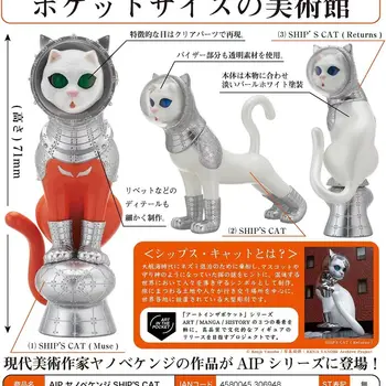Japonsko Kitan Gashapon Kapsule Hračka Astronaut Mačka Zvierat Dekorácie Model Creative Art Gallery
