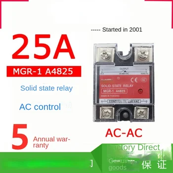 Jednofázové polovodičové Relé MGR-1 A4825 25A Ac Kontroly Ac-AC SSR-25A