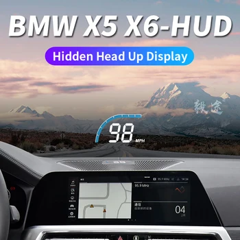 Yitu HUD je vhodný pre BMW X5X6 špeciálne úpravy skryté Head-up displej rýchlosť projektor